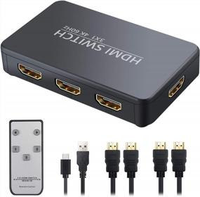 img 4 attached to ESynic 3X1 HDMI Switcher: 4K@60HZ HDMI Switch With HDR Support, 3 In 1 Out For 3D, HD1080P, And HDCP 2.2. Gold-Plated, HDMI 2.0 Splitter Selector Box With IR Remote Control Set And 2 HDMI2.0 Cables.