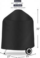heavy duty waterproof grill cover for 22.5 inch weber kettle grills by hongso logo