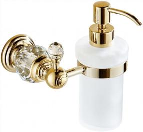 img 4 attached to Golden Brass Wall Mounted Liquid Soap Dispenser With Glass Bottle And 6.8 Oz Capacity - Ideal For Bathroom And Lavatory - OWOFAN HK-38K