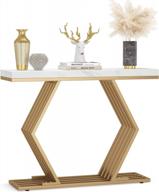 добавьте гламура своему пространству с 42-дюймовым современным золотым консольным столом tribesigns и геометрическим металлическим основанием логотип