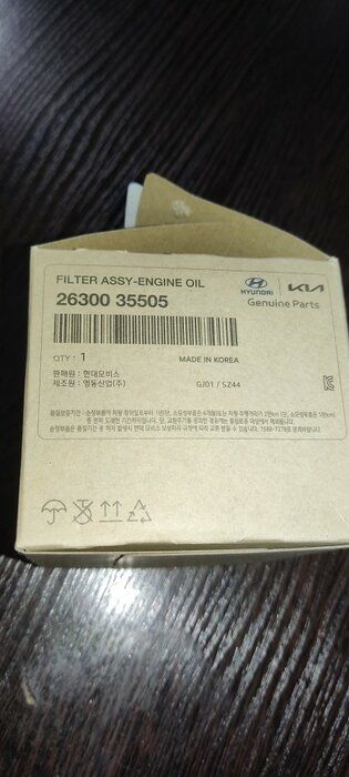 img 1 attached to 🔍 Authentic OEM Hyundai Kia Oil Filter 26300-35503 (26300-35504) incl. Washer - Pack of 3 review by Radko Marinov ᠌