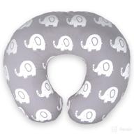 🤱 mommy leche ™ nursing pillow cover: soft water resistant fabric, machine washable with unisex grey elephant print - ideal for breastfeeding and bottle feeding mothers logo