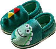 keep your kids warm & cozy: plush memory foam house slippers for boys & girls - perfect for winter indoor use! logo