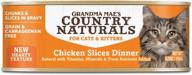 🐈 24 can case of grandma mae's country naturals chicken dinner, 5.5 ounces each - grain-free cat food логотип