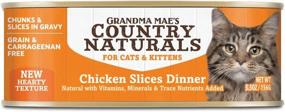 img 2 attached to 🐈 24 Can Case of Grandma Mae's Country Naturals Chicken Dinner, 5.5 Ounces Each - Grain-Free Cat Food