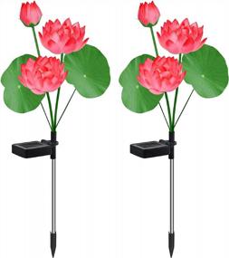img 4 attached to Set Of 2 Waterproof Solar Lotus Flower Lights, Color Changing LED Solar Landscape Lamps For Outdoor Garden Decor, Pink, Suitable For Patio, Lawn, And Pathway With IP65 Rating