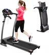 compact and portable treadmill - get your home fitness game on point! logo