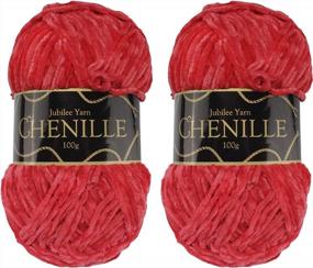 img 4 attached to JubileeYarn Chenille Yarn - Worsted Weight 100G/Skein - Rouge Color 2 Skeins