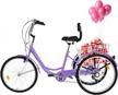 adult trike with multiple speeds and large cruiser seat: 24-inch 3 wheel bike ideal for women with front and rear fenders, rear cargo basket - available in 1/7 speeds logo