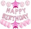 pink birthday party decor set - includes happy birthday balloon, socub happy birthday banner, 2 foil balloons, 4 confetti balloons, and 6 latex party balloons logo