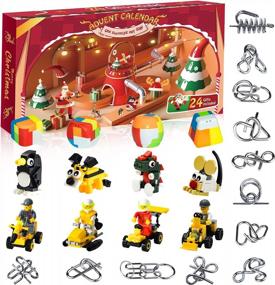 img 4 attached to 2022 Advent Calendar Gift Set For Boys: 4-In-1 Countdown With 24 Surprises Of Metal Wire Puzzles, Cars, Animals, And Building Blocks! Perfect Brain Teaser Challenges For Adults, Kids, And Teens!