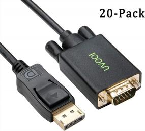 img 3 attached to Комплект из 20 позолоченных кабелей UVOOI DisplayPort-VGA, 3 фута каждый, адаптер «папа-папа» для улучшенного подключения