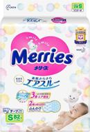 👶 kao merries diapers size s 82 sheets for babies 4 - 8kg логотип