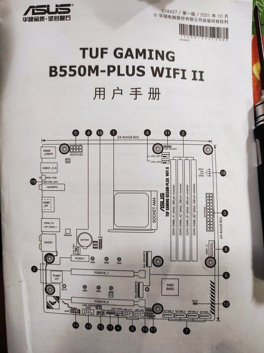 img 3 attached to 🎮 ASUS TUF GAMING B550M-PLUS WiFi II AMD AM4 3rd Gen Ryzen microATX gaming motherboard with PCIe 4.0, WiFi 6, 2.5Gb LAN, BIOS FlashBack, HDMI 2.1, USB 3.2 Gen 2, Addressable RGB header, and AURA Sync review by Stanislaw Lambach ᠌