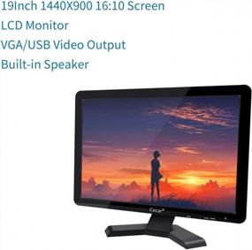 img 2 attached to Cocar 19-inch Touchscreen Display with 1440x900 Resolution - CC-TS19