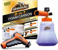 🚗 armor all 2-in-1 foaming car wash canister: foam cannon kit with pressure washer & garden hose adaptors логотип