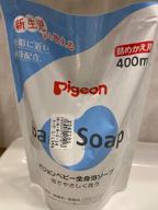 img 2 attached to Pigeon Foam Soap, 0 month, refill, 800 ml review by Ada Idziak ᠌