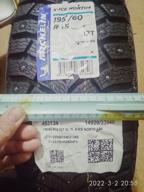 img 2 attached to MICHELIN X-Ice North 4 215/65 R17 103T winter review by Jnis Pimberis ᠌