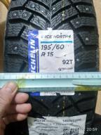 img 3 attached to MICHELIN X-Ice North 4 215/65 R17 103T winter review by Jnis Pimberis ᠌