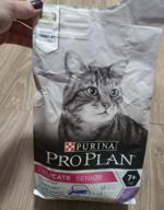 img 1 attached to Dry food for cats Pro Plan Delicate 7+ with sensitive digestion with turkey 3 kg review by Ewa Wesola ᠌