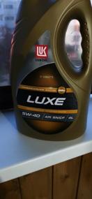 img 12 attached to Synthetic engine oil LUKOIL Lux synthetic SN/CF 5W-40, 1 l, 1 kg, 1 pc.