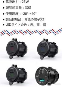 img 3 attached to Waterproof QC3.0 Car Charger USB Outlet Socket 12V/24V with Red LED Digital Voltmeter, On/Off Switch - Ideal for Car, Boat, Motorcycle, Marine