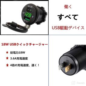 img 1 attached to Waterproof QC3.0 Car Charger USB Outlet Socket 12V/24V with Red LED Digital Voltmeter, On/Off Switch - Ideal for Car, Boat, Motorcycle, Marine