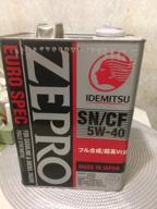 img 3 attached to Semi-synthetic engine oil IDEMITSU Zepro Euro Spec 5W-40, 4 l, 3.84 kg, 1 pc. review by Dimitar Borisov ᠌