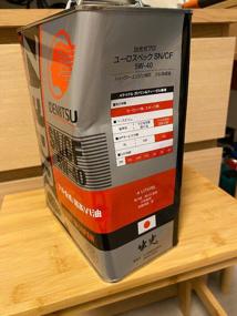 img 12 attached to Semi-synthetic engine oil IDEMITSU Zepro Euro Spec 5W-40, 4 l, 3.84 kg, 1 pc.