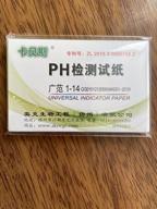 img 2 attached to 80 Pieces Water Test Litmus Strips Litmus ph Paper Soil Acidity Meter Liquid pH Tester 1-14 review by Eva Bakonyi ᠌