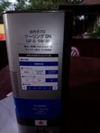 img 1 attached to Synthetic engine oil IDEMITSU Zepro Touring 5W-30, 4 l review by Jnis Stepi ᠌