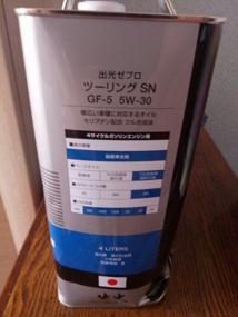 img 65 attached to Synthetic engine oil IDEMITSU Zepro Touring 5W-30, 4 l