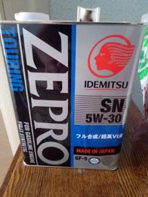 img 64 attached to Synthetic engine oil IDEMITSU Zepro Touring 5W-30, 4 l