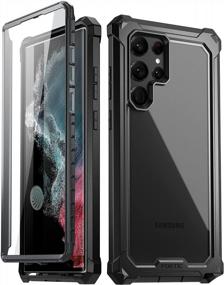 img 4 attached to Samsung Galaxy S22 Ultra 5G 6.8" (2022) Poetic Guardian Case [6FT Mil-Grade Drop Tested] With Built-In Screen Protector, Fingerprint ID Compatible, Full Body Rugged Shockproof Cover - Black/Clear