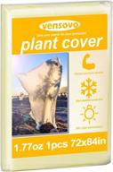 reusable plant covers for freeze protection - 1.77oz 72x84 inch rectangle frost protection blankets with drawstring for trees and shrubs in winter (1 pack) logo