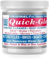 🌟 quick glo chrome cleaner - 8 oz jar: premium shine made easy! logo