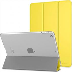 img 4 attached to 🍋 MoKo Case for iPad 9.7 6th/5th Generation 2018/2017 - Slim Lightweight Smart Shell Stand Cover with Translucent Frosted Back Protector, Lemon Yellow (Auto Wake/Sleep)