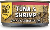 🐟 nature's greatest foods tuna and shrimp canned wet cat food 5.5oz - grain-free complete meal rich in protein and fiber логотип