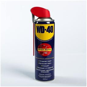 img 3 attached to Multipurpose grease 420 ML With nozzle
