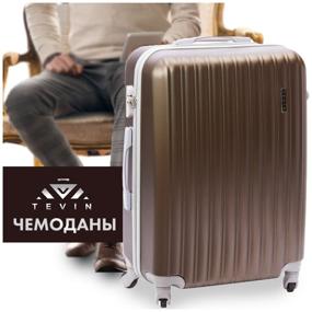 img 3 attached to TEVIN suitcase, ABS plastic, support feet on the side, waterproof, wear-resistant, 52 l, size S+, brown