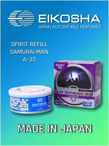 img 3 attached to Eikosha Car Air Freshener Spencer 40g Floral Samurai man