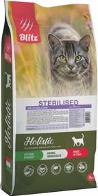 img 2 attached to Dry food for sterilized cats Blitz Holistic Sterilized with chicken, with liver 1.5 kg