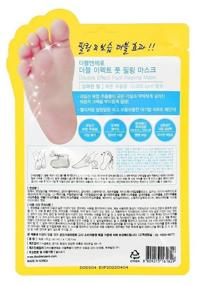 img 2 attached to Double & Zero Socks for pedicure Double effect foot peeling mask, 40 ml, 40 g