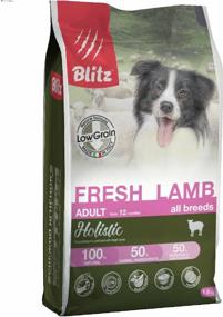 img 3 attached to Dry dog ​​food Blitz Holistic, lamb 1 pack. x 1 pc. x 1.5 kg