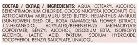 img 4 attached to Love Beauty and Planet Conditioner Muru Muru Butter & Rose Blossoming Color, 400 ml