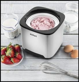 img 4 attached to Ice cream maker Kitfort KT-1809 stainless steel