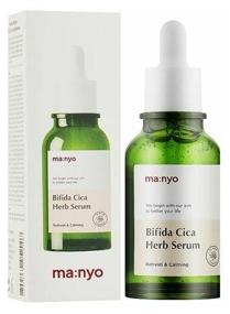 img 4 attached to Manyo Factory Bifida Cica Herb Serum Anti-Inflammation Calming Serum, 50ml, 120g