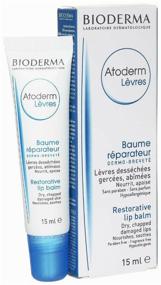 img 2 attached to Bioderma Lip balm Atoderm