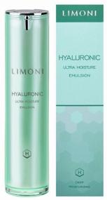 img 3 attached to Limoni Hyaluronic Ultra Moisture Emulsion 50ml