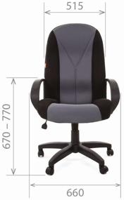 img 3 attached to High-End Executive Computer Chair Chairman 785 with Textile Upholstery in Black Color (TW 11)
